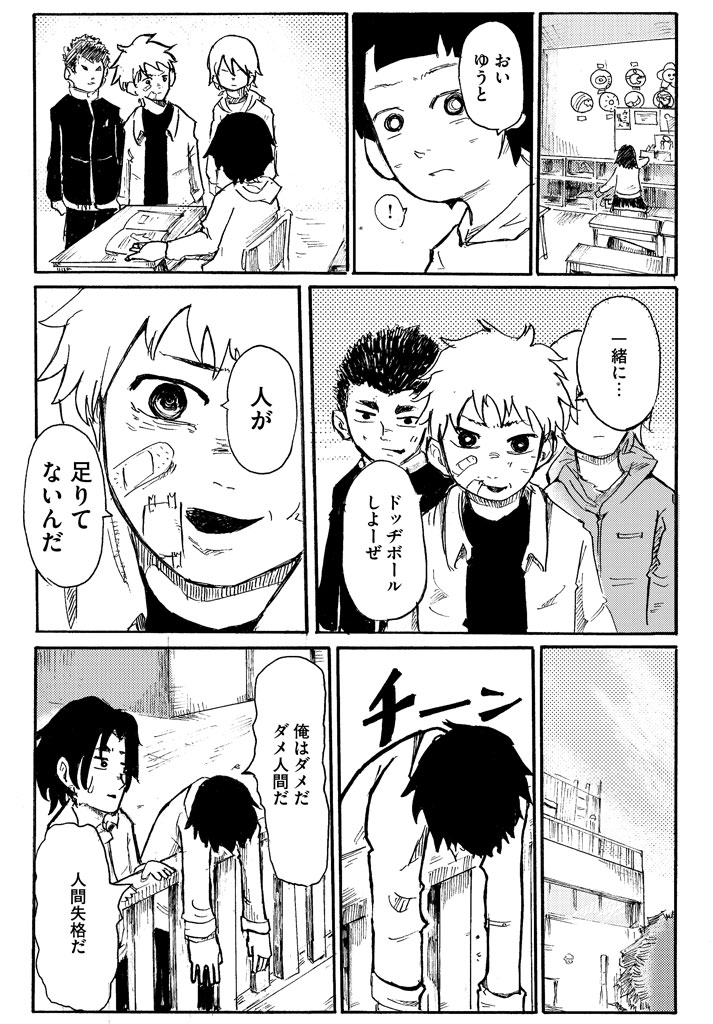 (6/12) 