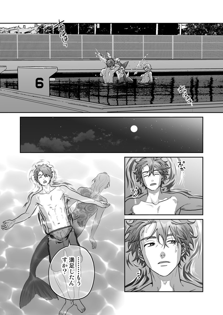 ⑧ 