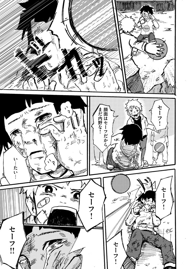 (7/12) 