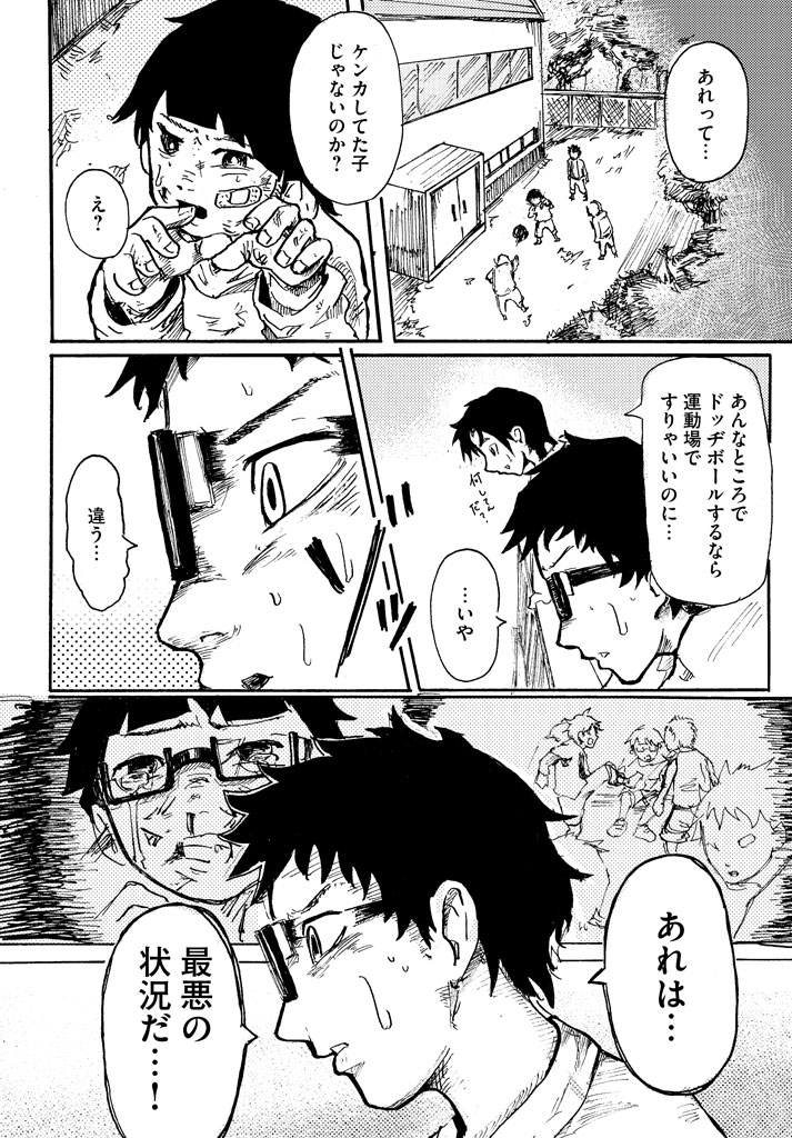 (7/12) 