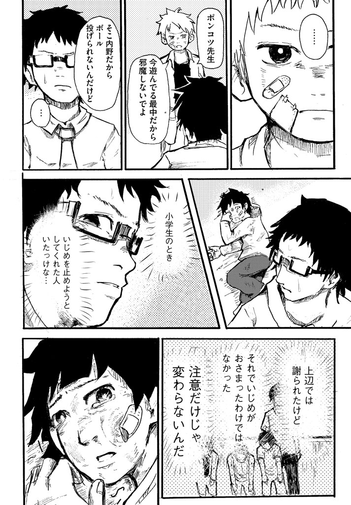 (8/12) 