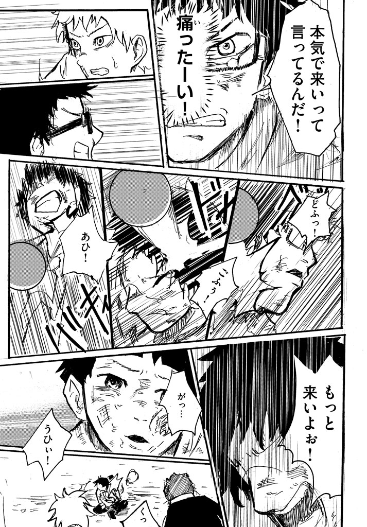(9/12) 