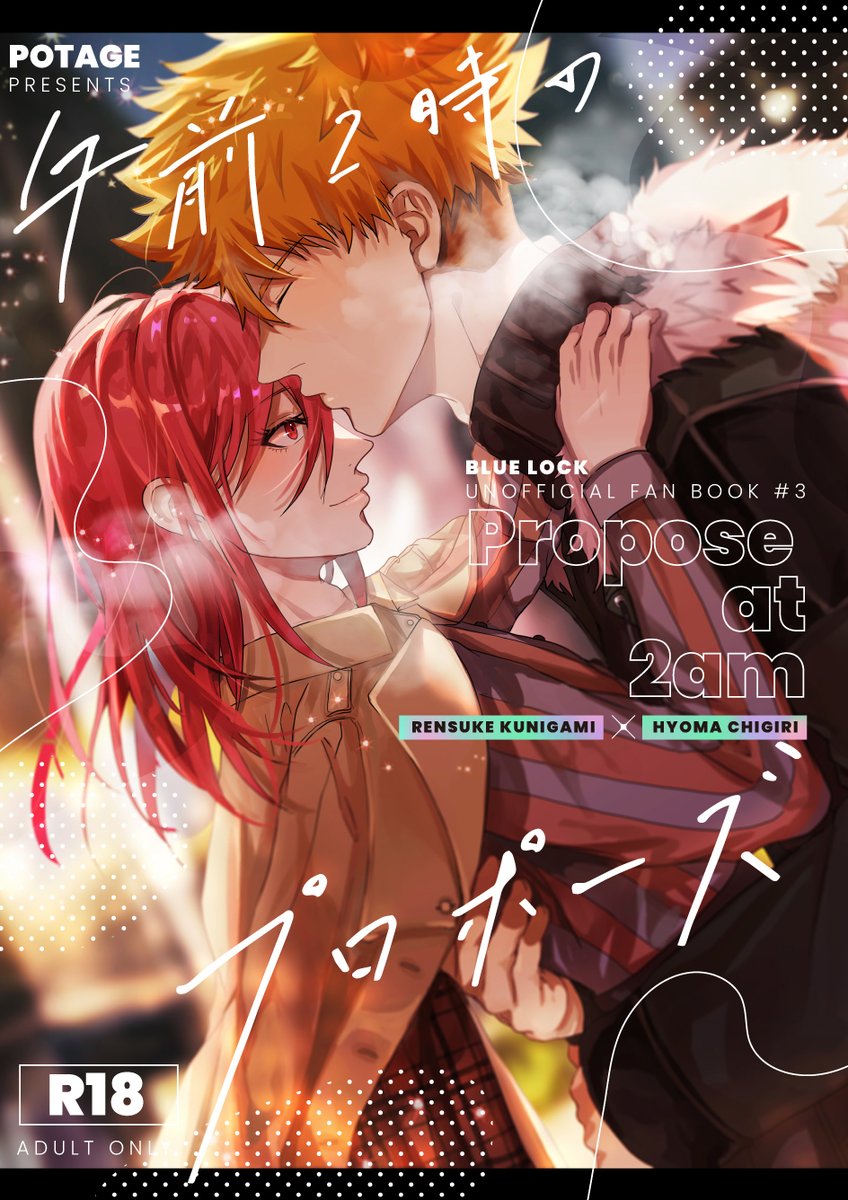 6/30ジュンブラ kncg本新刊サンプル 【1/6】
海外プロ軸くにちぎのわからセ本 
ビターめハピエンです
※isbc・ngro ガッツリ前提
 B5 / 66P/ ¥800
🐯 https://t.co/WCF84rXhJ8
🔞https://t.co/uoKibfnePP 