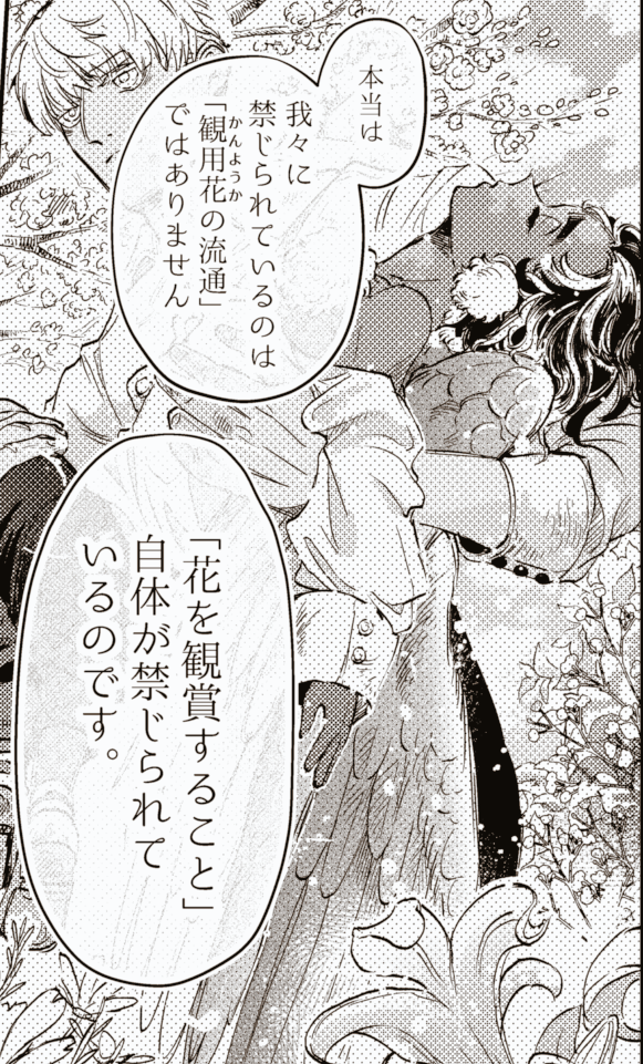【支援者限定】pixivFANBOXで豆とつばさ 第五話(20p)を3ページ更新しました。
https://t.co/s8Xh7tc3P8 