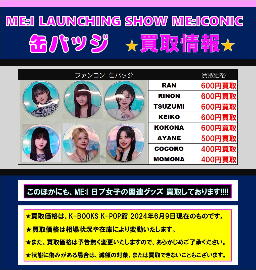 K-POP・J-POP館 on X: 