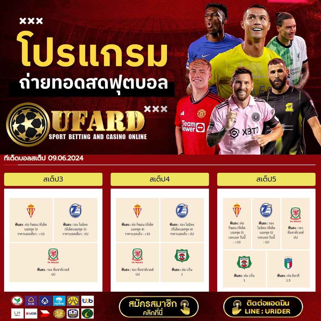 eyebej2736's tweet photo. 🔥ทีเด็ดบอลเต็ป 3/4/5 ��
⚽คัดมาเน้นๆ เอาใจคอบอล⚽

#โปรทุนน้อยสายจ้วด🔥
⚽คอบอลรับเพิ่ม 5%
⚽โบนัสสูงสุด500‼️
⚽ถอนไม่อั้น✨

สมัคร ⚽https://t.co/r3wofAZFmr⚽

#สายจ้วด #บอลเต็ง #บอลสเต็ป #หนุ่มกะลา #โปรบอล https://t.co/6GXEE5dmEh