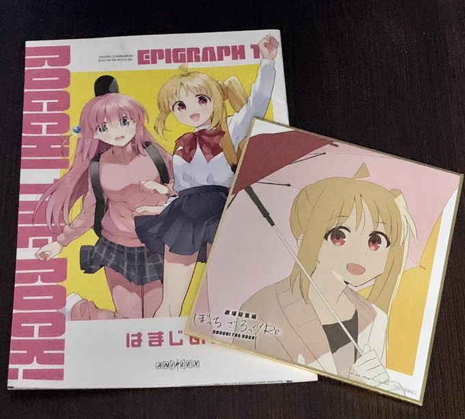 ぼざろの総集編観てきたぞ!!という絵映画館の大画面と音響で観れてライブシーンが特に最高でした#ぼっち・ざ・ろっく 