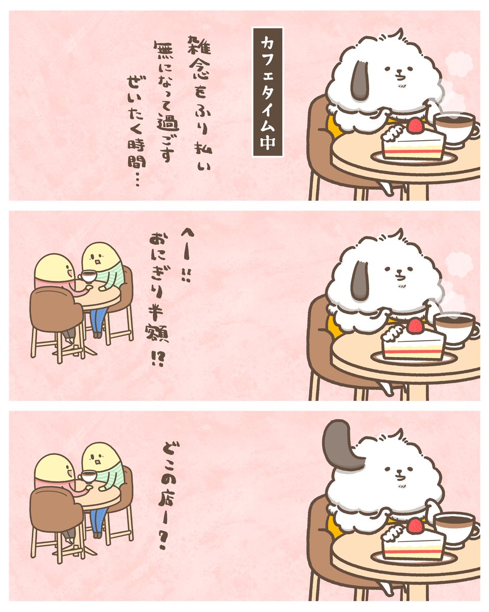 inuponyo_info's tweet photo. ちなみにｹｰｷは4個め🍰🍰🍰🍰
--
#いぬぽにょ #イラスト #ゆるキャラ #ゆるい絵 #ダイエット仲間募集中 https://t.co/MBZ5g9PimF