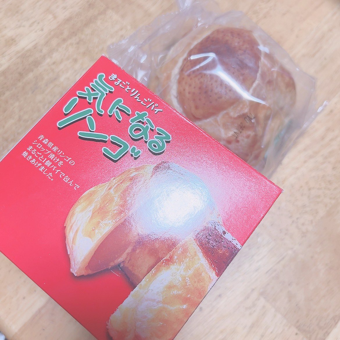 水曜どうでしょうの対決列島で知った丸ごとりんごパイの気になるリンゴ