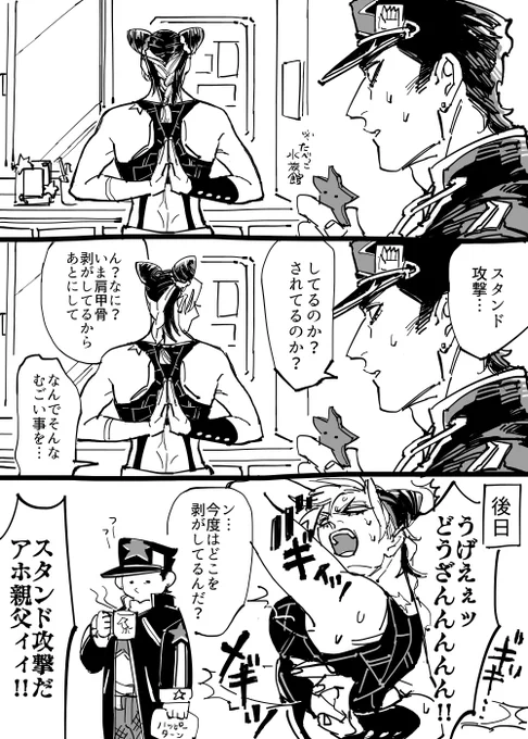 学習する親父 