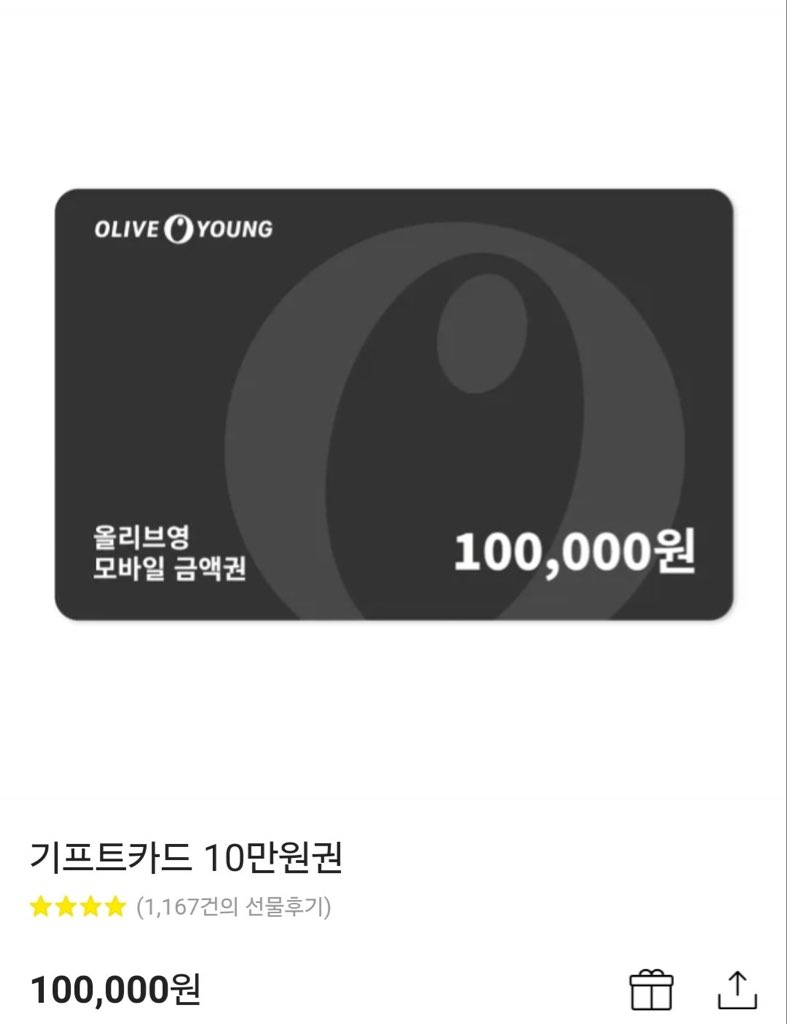 #rt #follow
벌써 2024년 반이 지나가고 있는데,,🥹
남은 기간동안 힘내시라구
올영 10만원권 드려용❤️
덕변 가능!