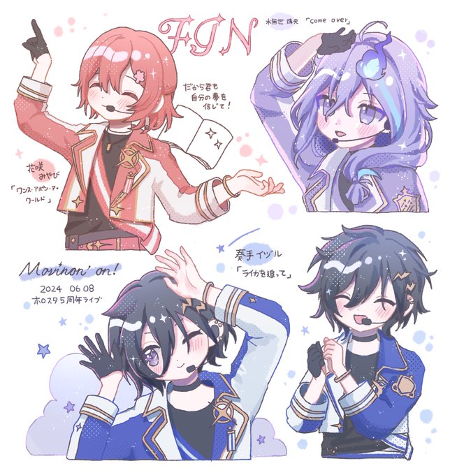 ライブ最高でした🌟 
#ホロスタ5周年ライブ #みやびじゅつ #イヅル描いたぞ #燐央絵 