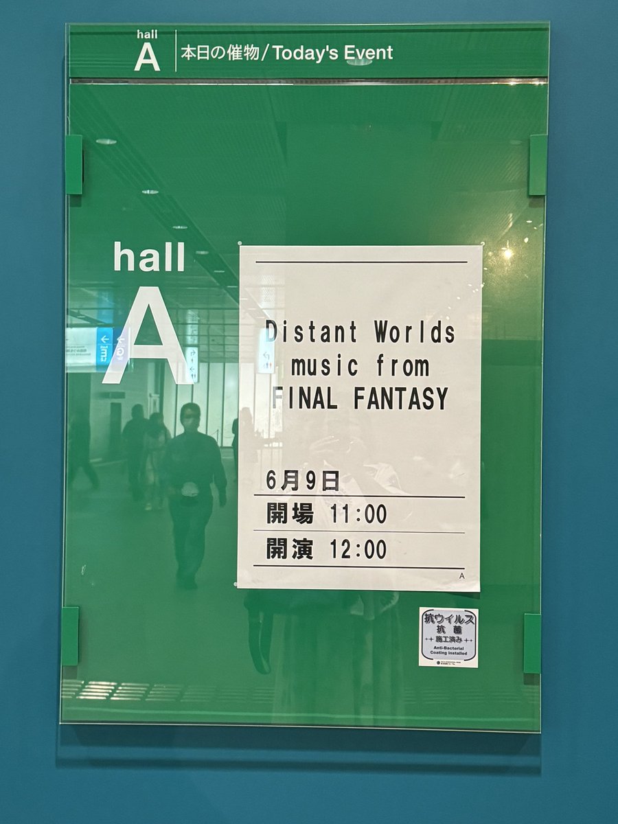 Distant Worlds: music from FINAL FANTASY、日本公演にお邪魔してき