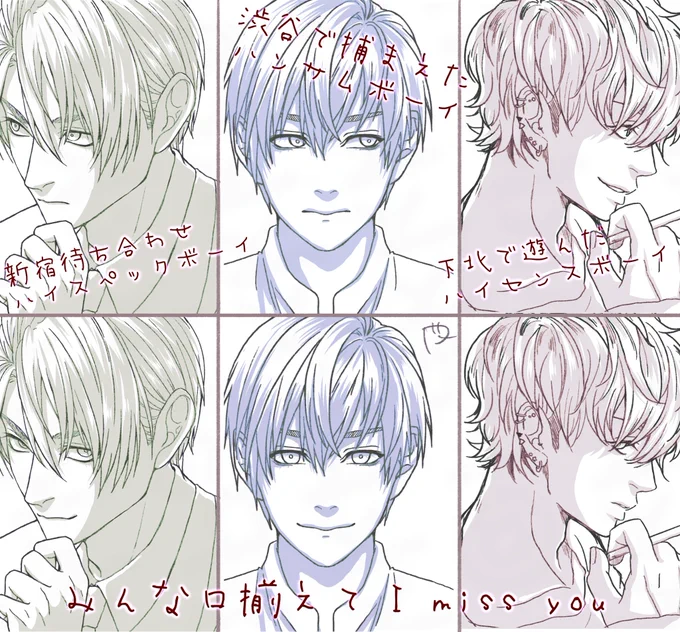 初恋キラーがはなれません 
