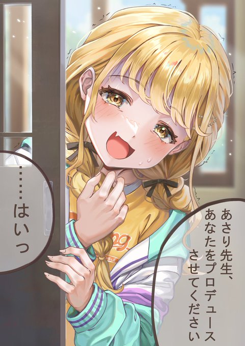 (あたし、捨てられちゃう⁉)
 #学マス #藤田ことね 