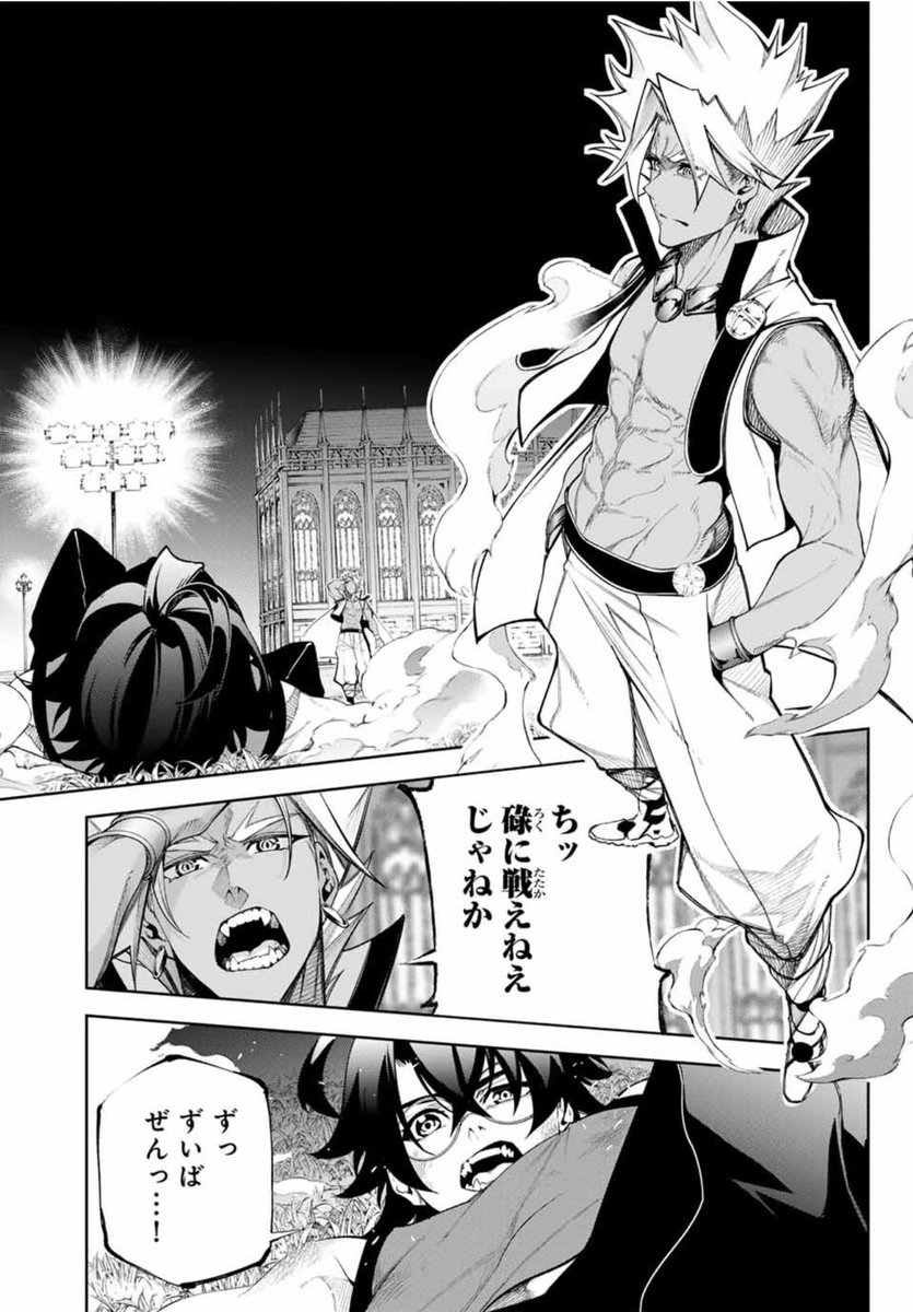 #杖と剣のウィストリア
別冊少年マガジンにて
最新話やっとります!

ゼオの特訓を受けるウィル!
一方、結果が出せないリアーナ…

落ち込むリアーナの行末はーー!

メインキャラ全員勢揃い!

特大50pセンターカラーにて
ゴーティア編大開幕!!!

続きはこちら▶︎ https://t.co/uWHJf1mqO0 