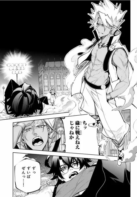 #杖と剣のウィストリア
別冊少年マガジンにて
最新話やっとります!

ゼオの特訓を受けるウィル!
一方、結果が出せないリアーナ…

落ち込むリアーナの行末はーー!

メインキャラ全員勢揃い!

特大50pセンターカラーにて
ゴーティア編大開幕!!!

続きはこちら▶︎ https://t.co/uWHJf1mqO0 