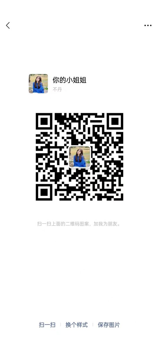 目前暴富大队已经建设到第3个群体，多谢大家的支持与信任！还没进群的3连起来，依然免费加入！！！已经在1群2群的别占位置了多谢🙏