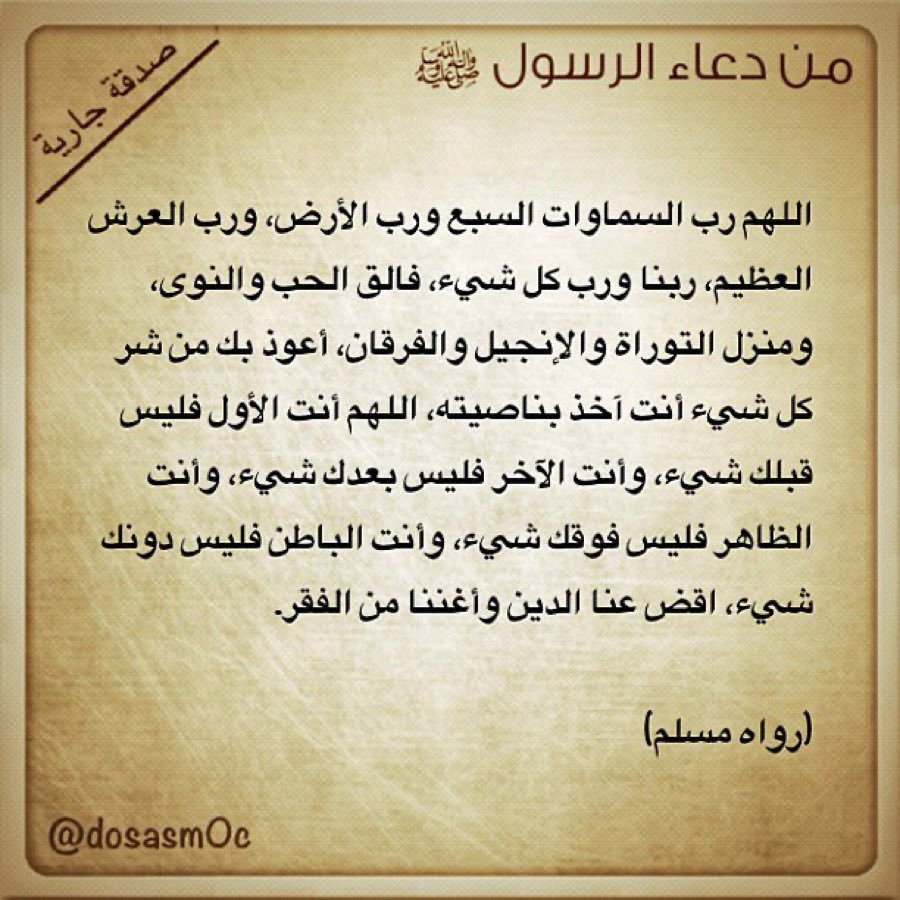 Abdullah Alshahrani (@abdulla34086754) on Twitter photo 