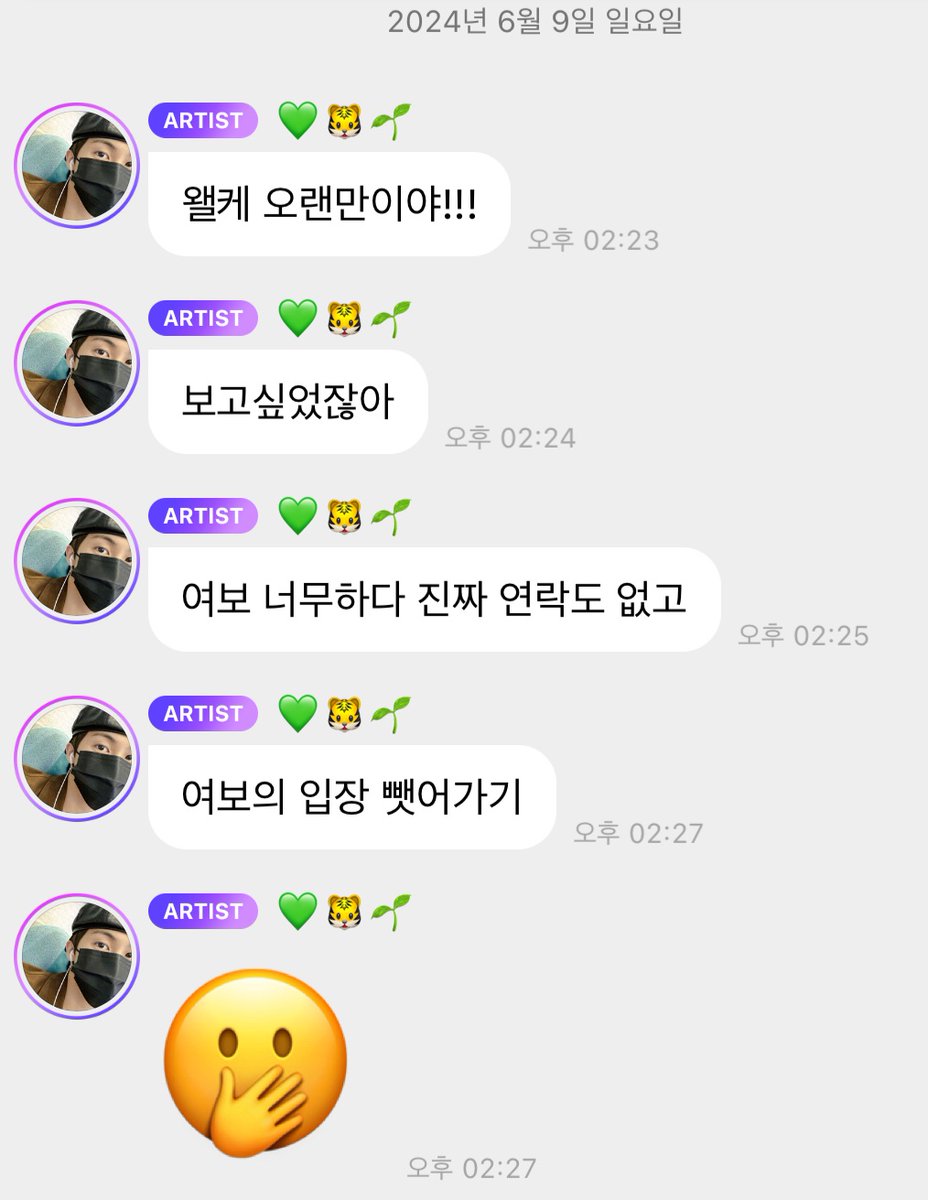 ㅈㄴ 긴장해서 버블 들어갔는데
그런거없고 걍 개신난초딩이