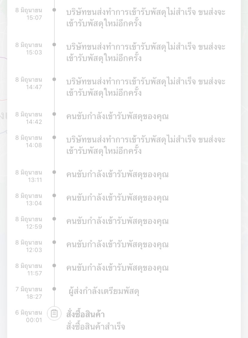 รอนานๆก็อาจจะบั่นทอนหัวใจ …… 😭😭😭 
<a href="/ShopeeTH/">Shopee Thailand</a>