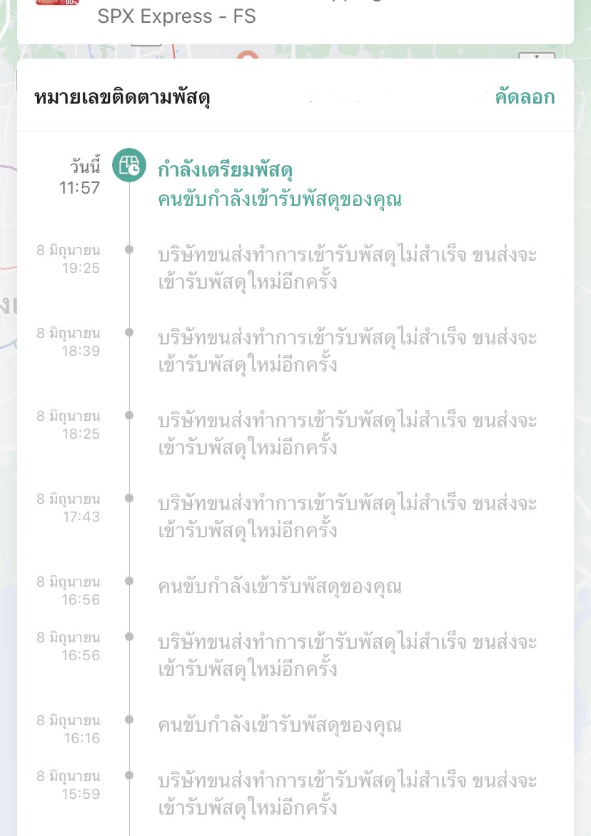 🫧˚ 𓍯 tweet media