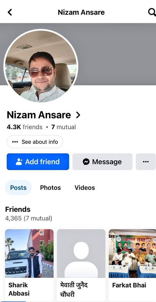 मोदी ज़ी को काटने की बात करने वाला
<a href="/bareillypolice/">Bareilly Police</a> पुलिस का खास दोस्त...

      गिरफ्तार होने तक Repost करें

श्रीमान <a href="/Uppolice/">UP POLICE</a>

निज़ाम अंसारी नाम का ये दंगाई Police मित्र होने की आड़ में मोदी ज़ी को मारने की प्लानिंग कर रहा, और शिकायत करने पर उल्टा फंसाने की धमकी देता है..

आखिर