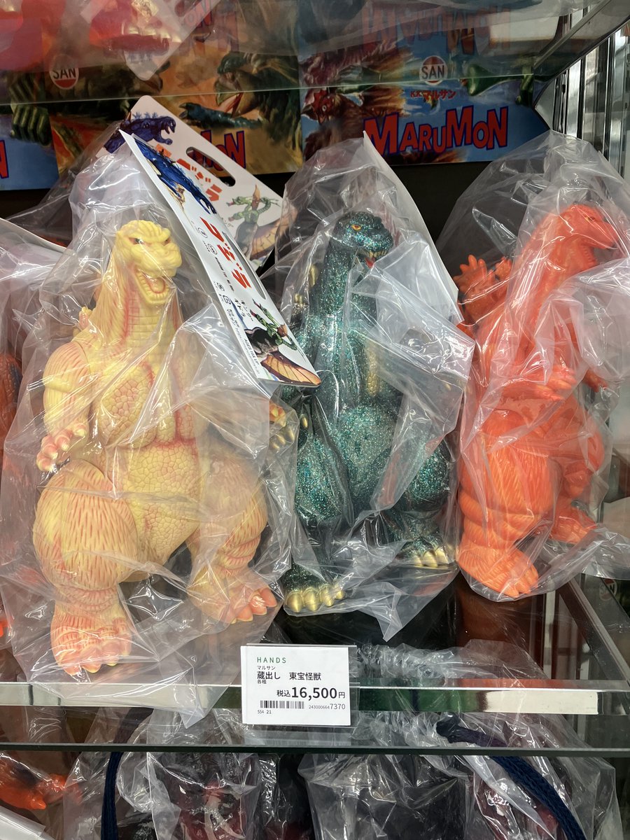 マルサン 入荷情報】 「蔵出しガメラ(直立形態、飛行形態)」各8,800円