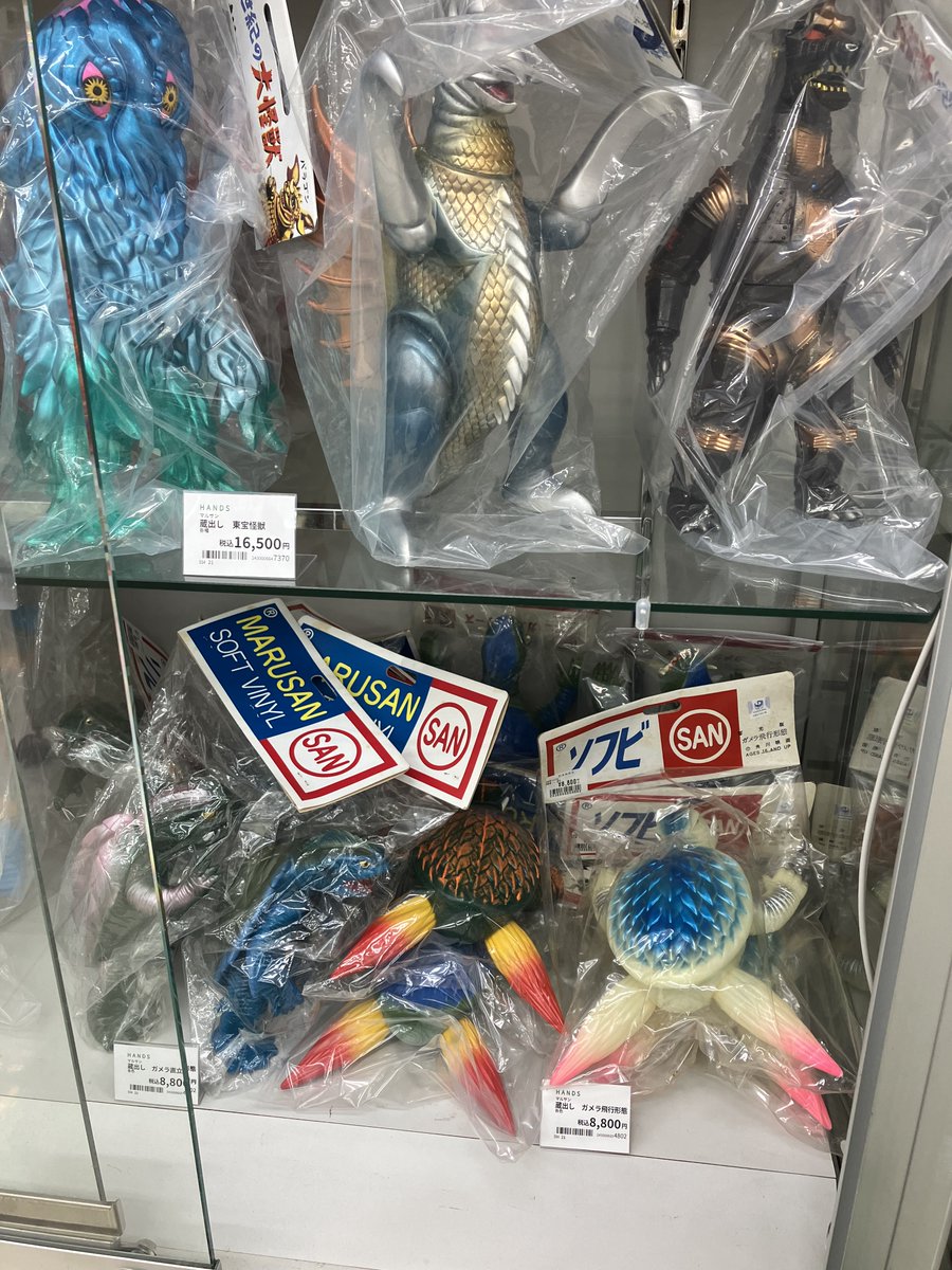 マルサン 入荷情報】 「蔵出しガメラ(直立形態、飛行形態)」各8,800円