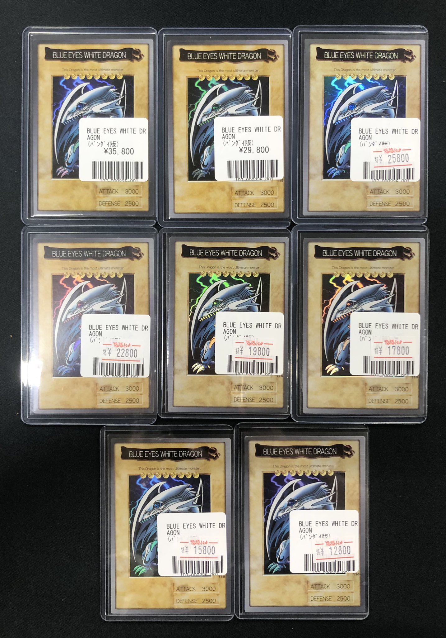 福福トレカ秋葉原遊戯王コレクション専門店 on X: 福福トレカ秋葉原遊戯王コレクション専門店 on X: