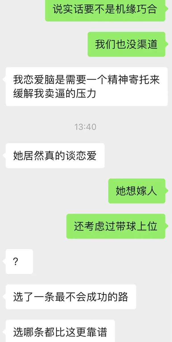 wysgdmn's tweet photo. 丸崽一直卖逼老了可怎么办: https://t.co/glNQ7W6ldz