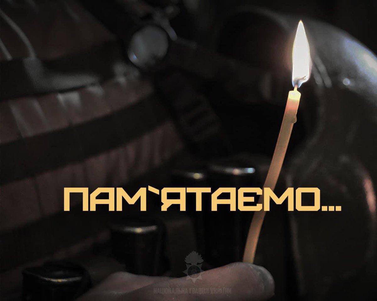 ng_ukraine's tweet photo. 🕯Хвилина шани. Хвилина мовчання. Та вічність памʼяті про наших полеглих захисників і захисниць.

Пам’ятаємо! Не пробачимо! Помстимось!
Слава Україні! Героям слава! https://t.co/zB8VYhsv76