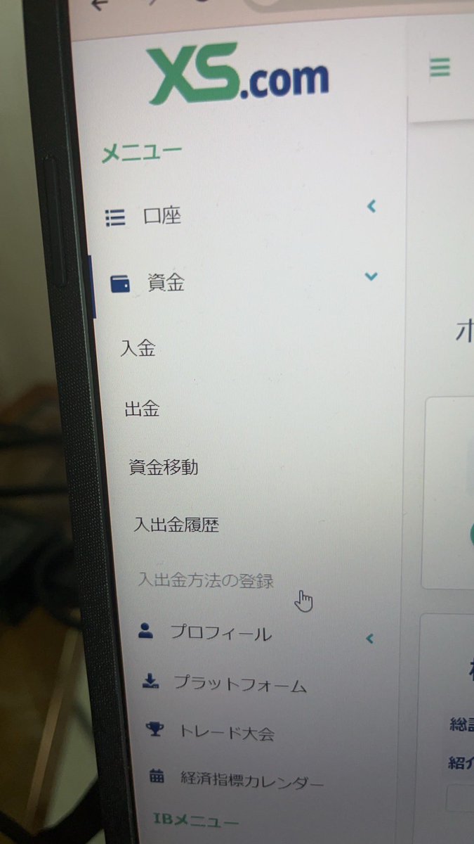 FxAkiyama's tweet image. XSもキャッシュバック始めます
スタンダード口座
(4.8pip )EURUSDなら4.8ドル、USDJPYなら480円
exnessの100%より高いです
自己アフィリエイトだと思ってください。
日本の皆様にはお世話になったので🫶

※XSのキャッシュバック方法は専用ウォレットを作ります。

my.xs.com/ja/links/go/501

#XS