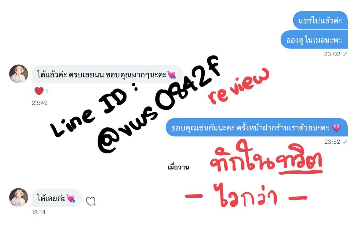 guengesusz's tweet photo. 🔥คิวว่าง รับงานเร่ง ✅
🔥ทักทางทวิตไวกว่า
เปิดเทอมการบ้านเยอะ เราช่วยได้!
—> รับเขียน essays 
—> การบ้านภาษาอังกฤษ เเก้งานภาษาอังกฤษ
 IELTS speaking listening reading 8.5 มีประสบการณ์ด้านงานเขียนค่ะ 
ราคาต่อรองกันได้ค่ะ 🙏🏻
#รับเขียนessay #รับทําการบ้านภาษาอังกฤษ #รับทําการบ้าน https://t.co/9GrSfIix01