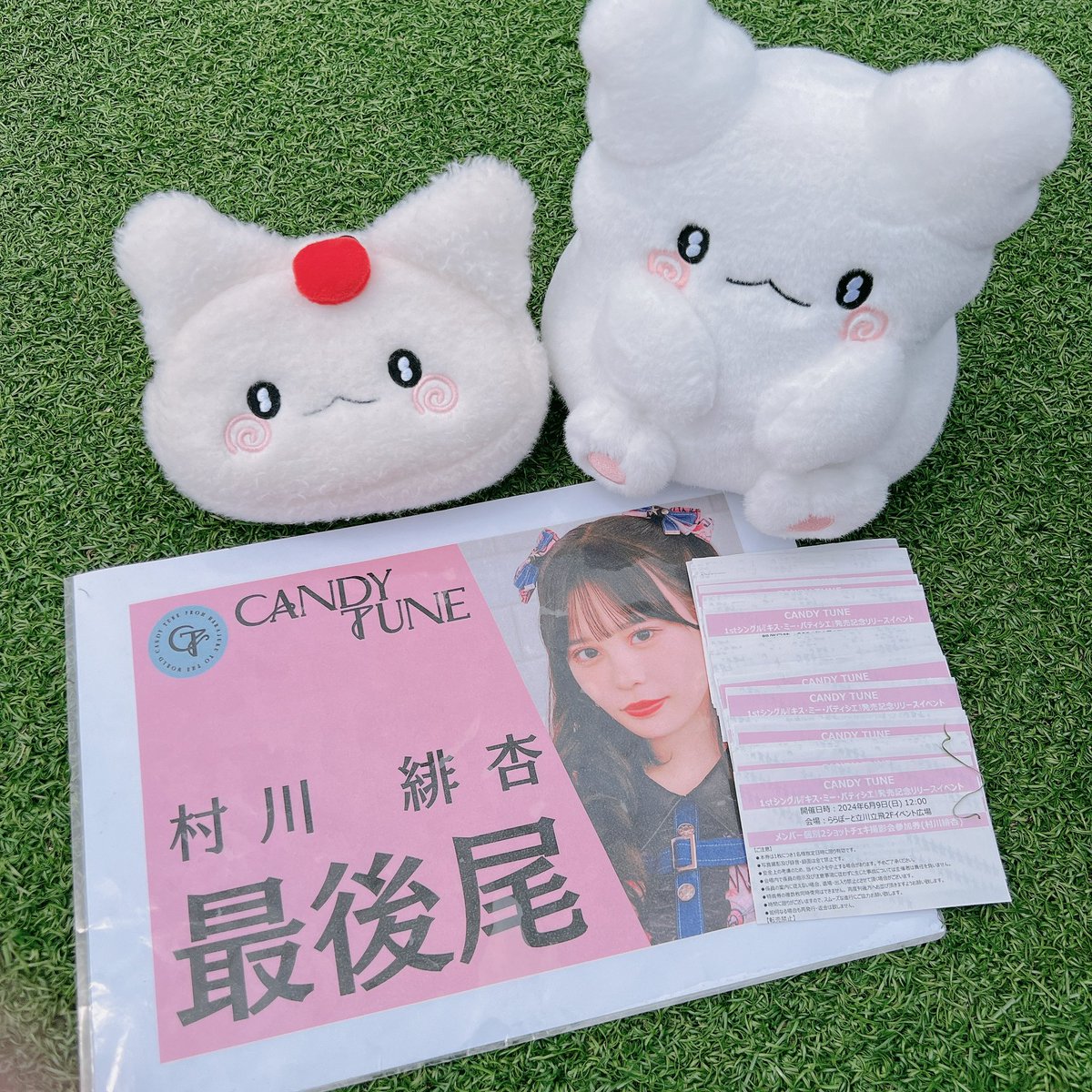今日も楽しかった💐💖
#みてみてびびちゃん 
#きゃんちゅー最高
#きゃんちゅー https://t.co/8deSkgZhIk