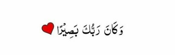 MuhammadAh71920's tweet photo. Assalamu alaikum 

And your Lord sees everything https://t.co/rlcuZOo56h