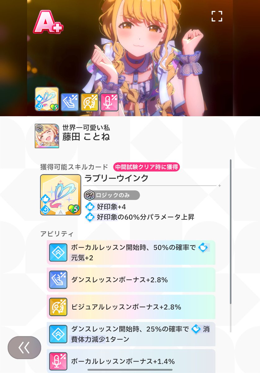 RyoM4_h's tweet photo. ＋があれば最強だった… https://t.co/Y5LnA9Rfkx