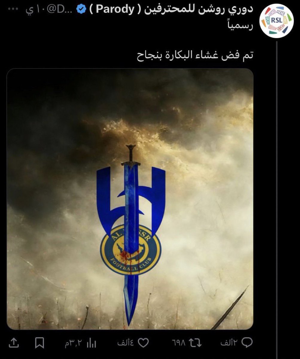 أبو فيصل tweet media