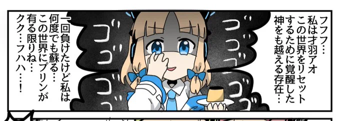 進捗 
