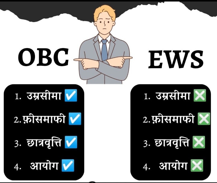 EWS ARMY tweet media