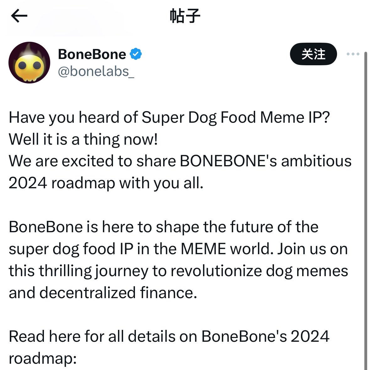 liuwei16602825's tweet photo. #BoneBone
在Gate上的BoneBone看到了官推的线路图,狗狗币太多了,所以做狗粮IP,感觉这个未来会很有潜力,个人买入5000美金,目标在0.02-0.03附近!
收到点赞,好的习惯! https://t.co/8dDtn9SJZZ
