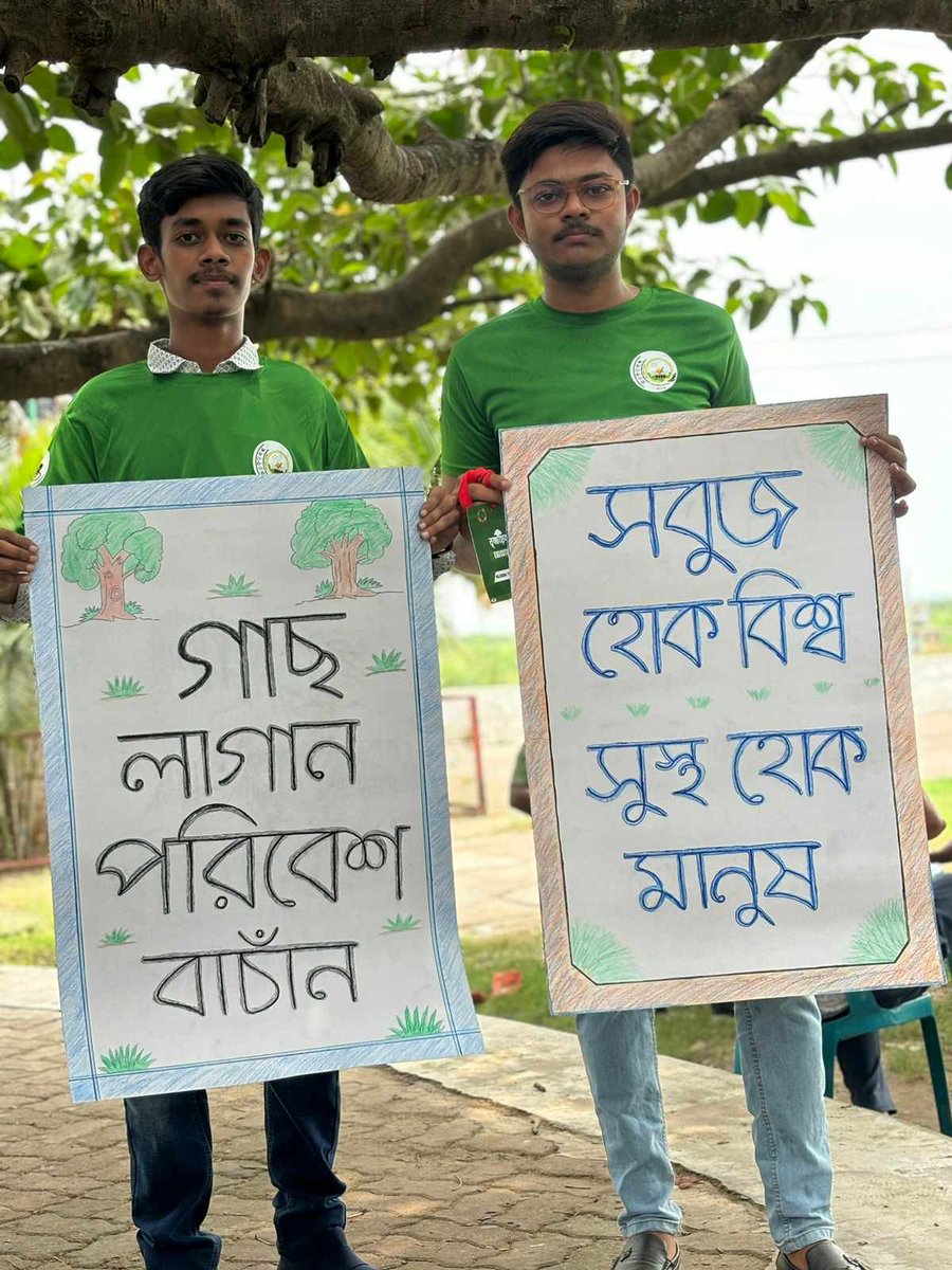 buycnet's tweet photo. In collaboration with Rajshahi City Corporation and the Smiling Foundation, a citywide tree-planting initiative called "Brikkhayan" has been undertaken.

This campaign is co-organized by the Rajshahi Urban Youth Councilors.

#RCC https://t.co/DflKGVXrU2