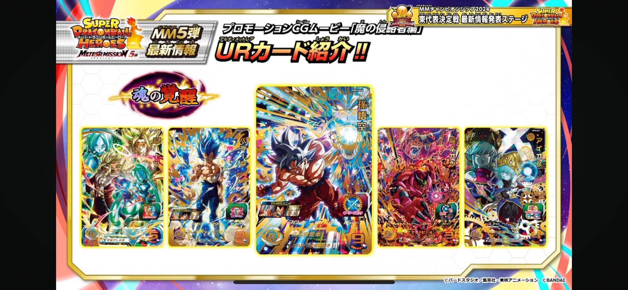 最終値下げドラゴンボール 欧州限定　アシェット　鳥山ロボ　孫悟空 鳥山明氏のイラストをモチーフに「孫悟空＆孫御飯」が大型モデル