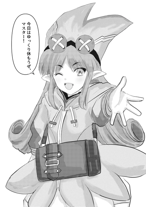 #リプきたセリフで一コマ描く
「今日はゆっくり休もうぜ、マスター!」 