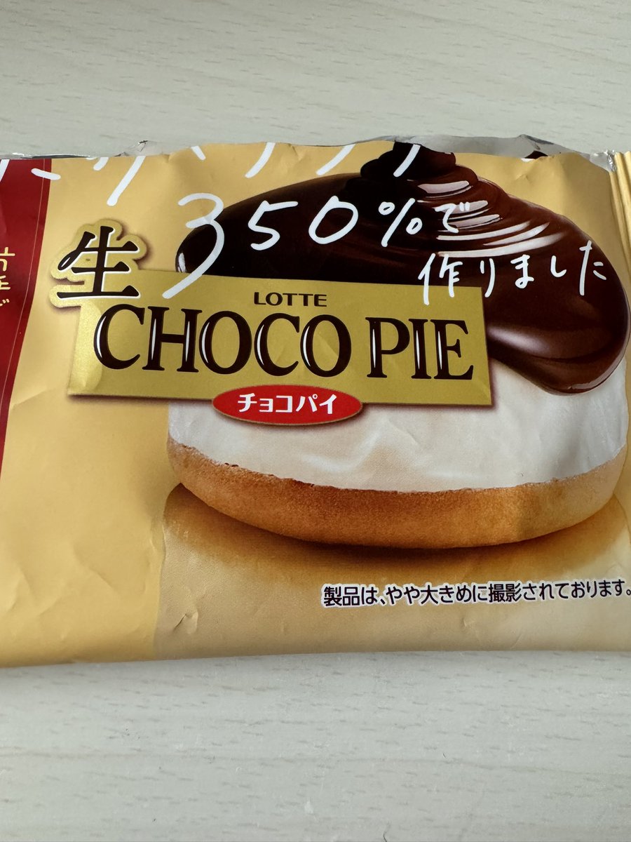 4126Le's tweet photo. これ、ほんと今さら、初めて食べたんだけどめちゃウマ https://t.co/2pBTMcnjYp