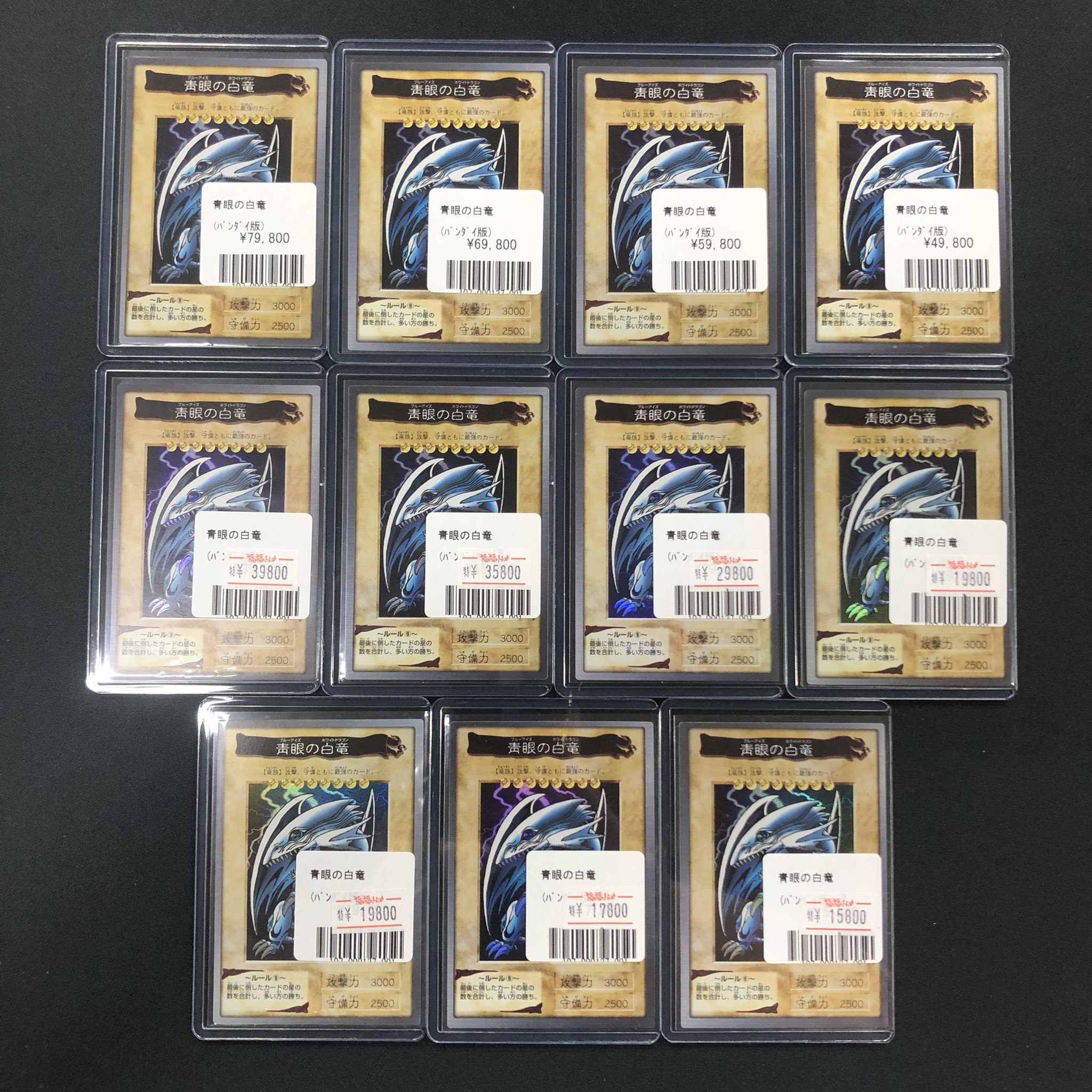 福福トレカ秋葉原遊戯王コレクション専門店 on X: 福福トレカ秋葉原遊戯王コレクション専門店 on X: