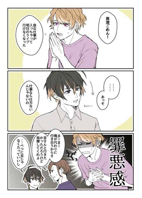 ブログネタ こんなやりとりあったのかな～～ 