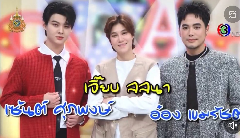 It has arrived 

SAMZAPP X SAINTSUP
 #เซ้นต์ซุปx3แซ่บ
#Saint_sup #เซ้นต์ศุภพงษ์