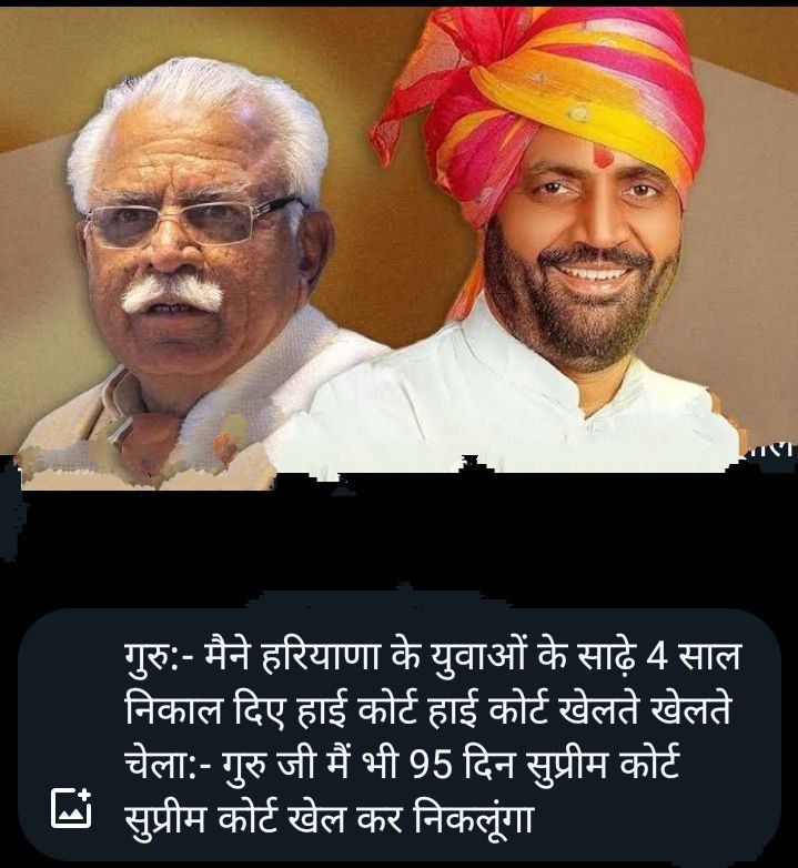 missguptaBP's tweet photo. #Haryana_Govt_Naukari_do
Ab plz bina supreme court k bharti krwa dijiye....🙏🏻🙏🏻 https://t.co/MYxsqiiYqG