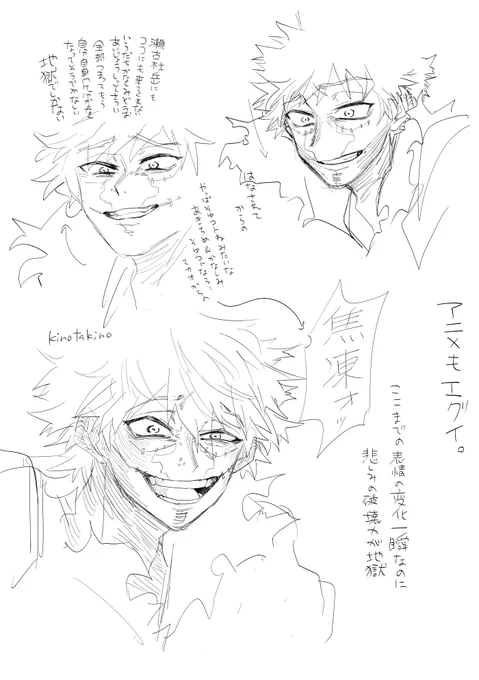 だ のアニメのあの瞬間が悲しすぎて泣く。 